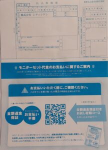 モグニャンキャットフード試供品